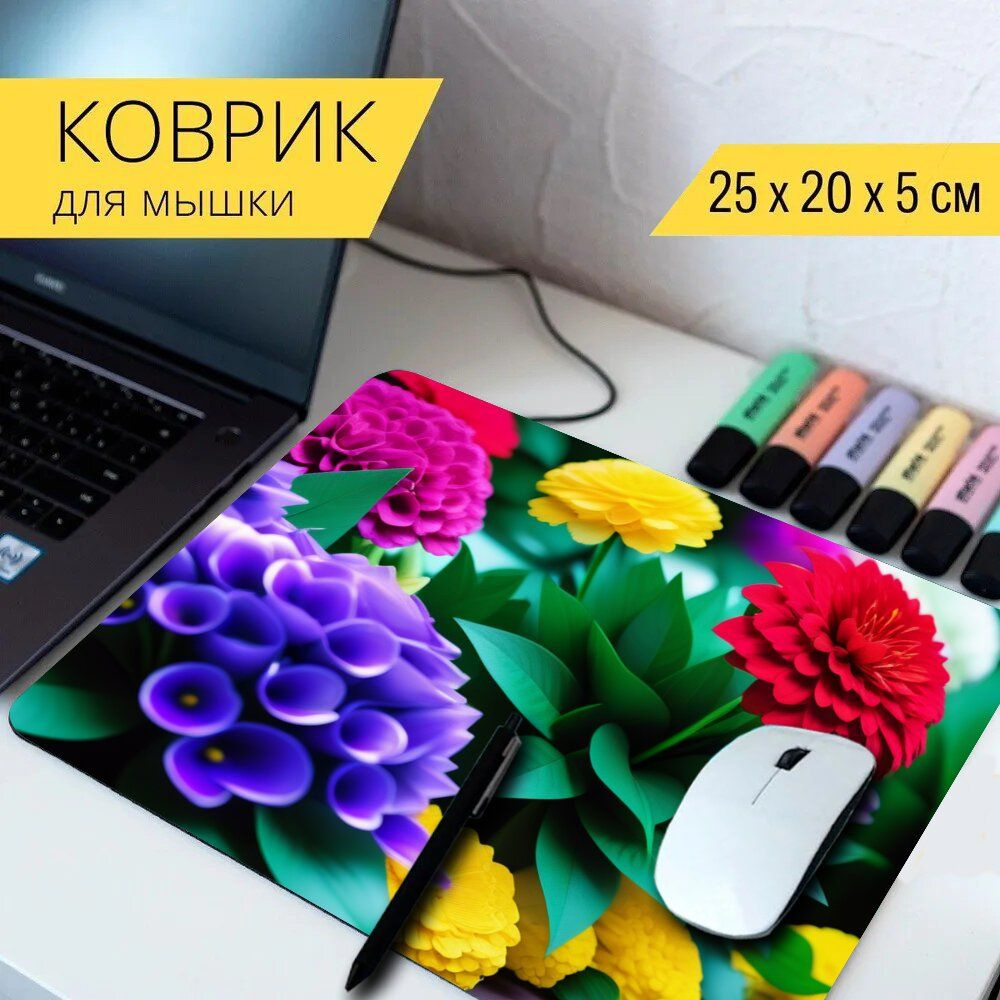 LotsPrints Коврик для мыши poc-PLACES-FLOWER-1433, разноцветный #1