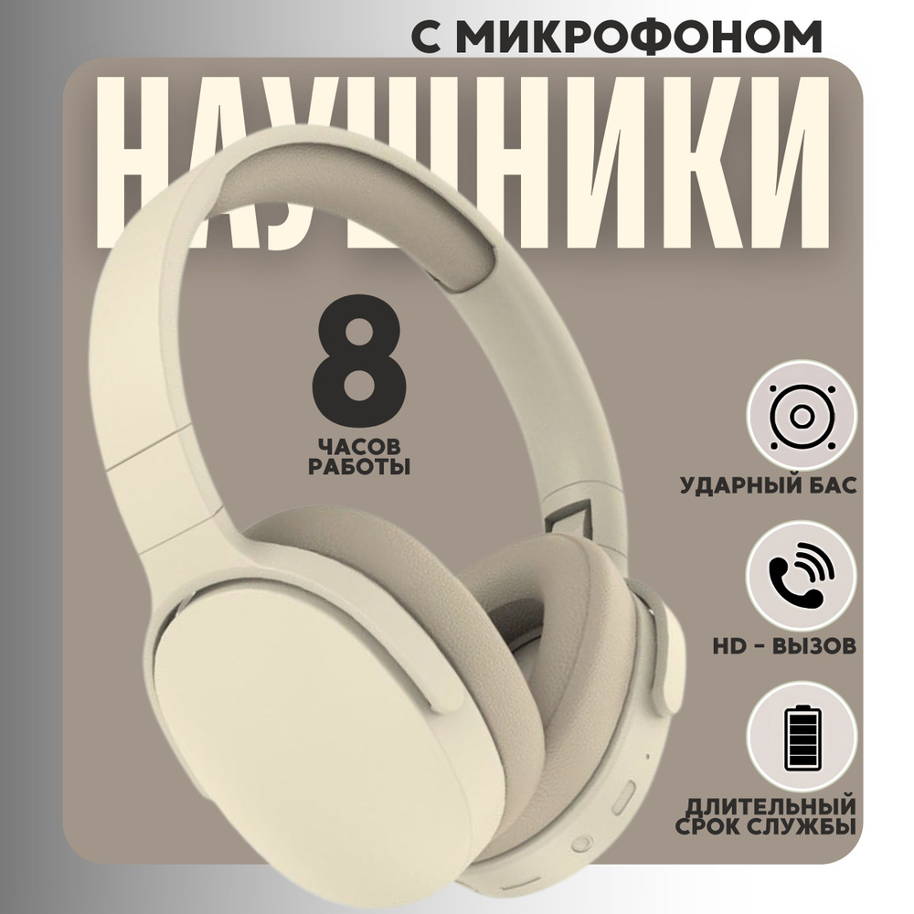 Беспроводные наушники PANGPAI P2961, хаки #1