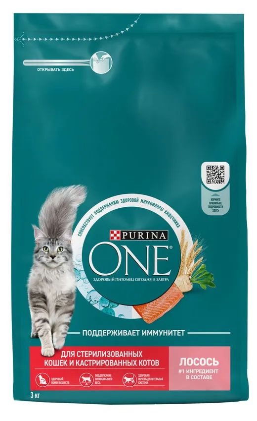 Сухой корм Purina ONE для стерилизованных кошек с лососем, 3 кг  #1