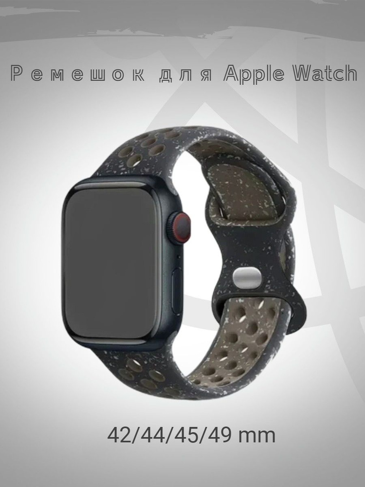 Ремешки для Apple Watch Nike Sport 42/44/45/49 M/L #1