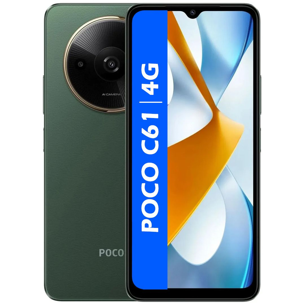 Poco Смартфон РОСТЕСТ(ЕВРОТЕСТ) C61 4G 4/128 ГБ, зеленый #1