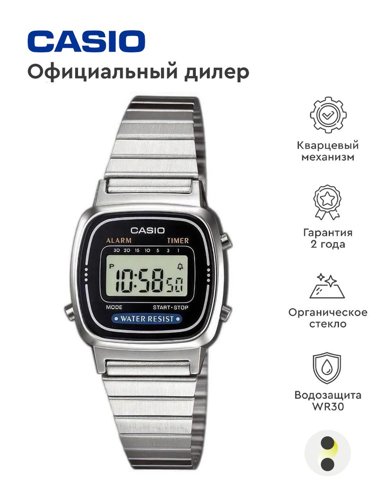 Женские наручные часы Casio Vintage LA-670WEA-1E #1