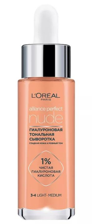 L'Oreal Paris Гиалуроновая тональная сыворотка Alliance Perfect Nude, 3-4, 30 мл  #1