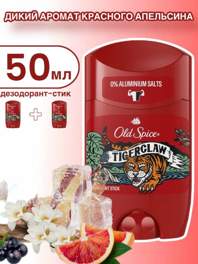 Old Spice Дезодорант 100 мл #1