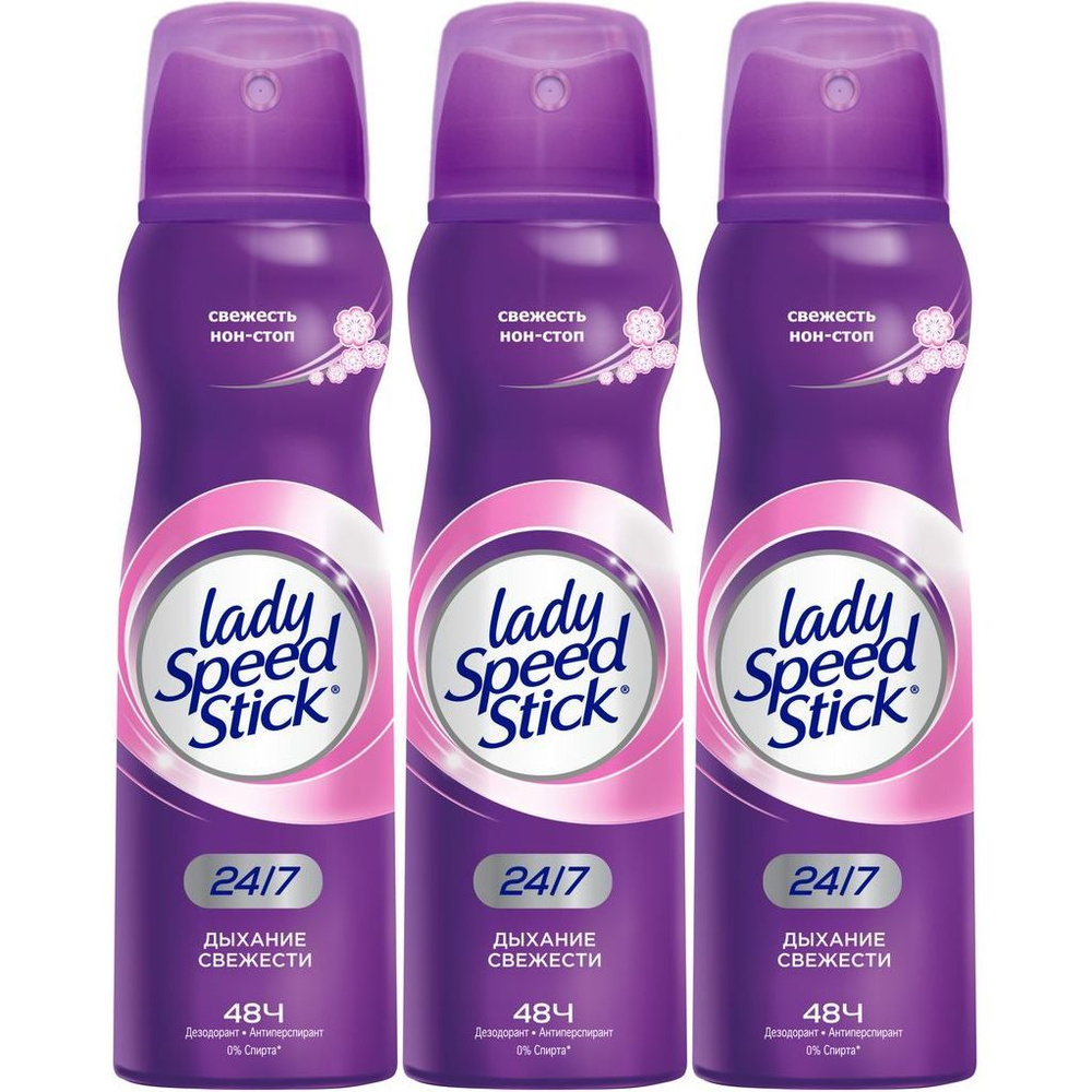 Дезодорант-антиперспирант спрей Lady Speed Stick Дыхание свежести женский 150 мл, набор: 3 штуки  #1