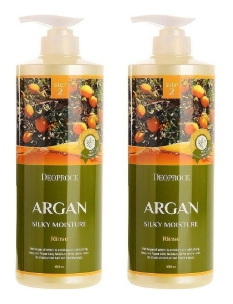 Deoproce Смягчающий бальзам для волос Rinse Argan Silky Moisture, с аргановым маслом, 1000 мл, 2 шт  #1