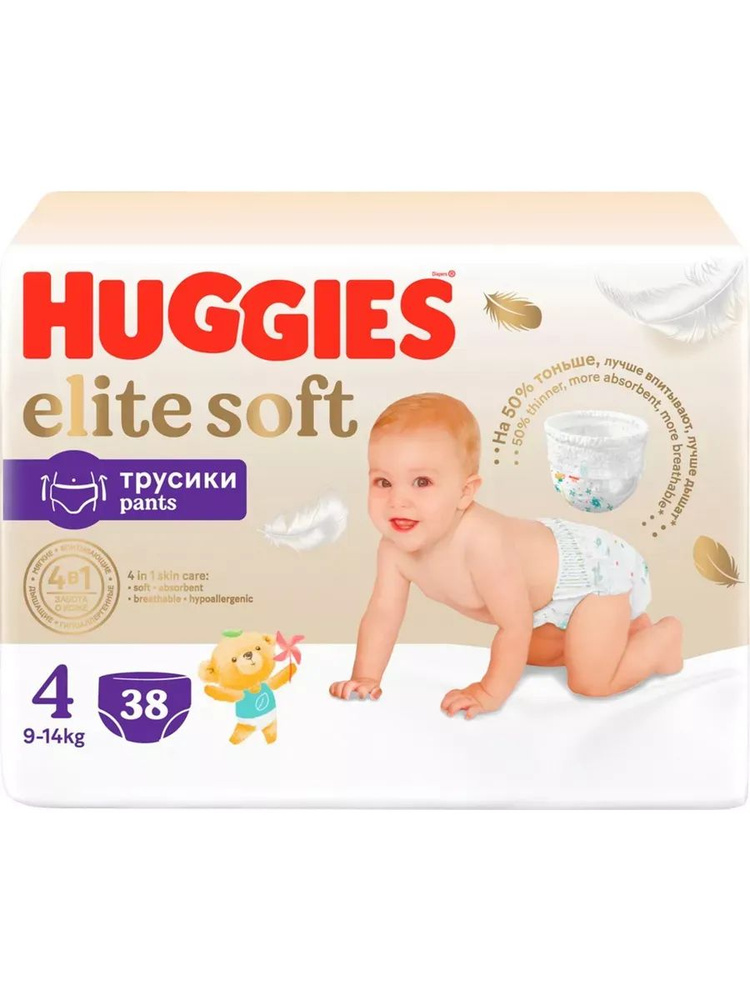 Подгузники-трусики детские HUGGIES Elite Soft 4 9-14кг, 38шт #1