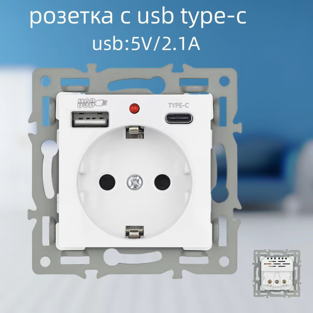 Розетка VISWE с USB и Type-C (A+C ) с заземлением и защитными шторками, без рамки / белая  #1