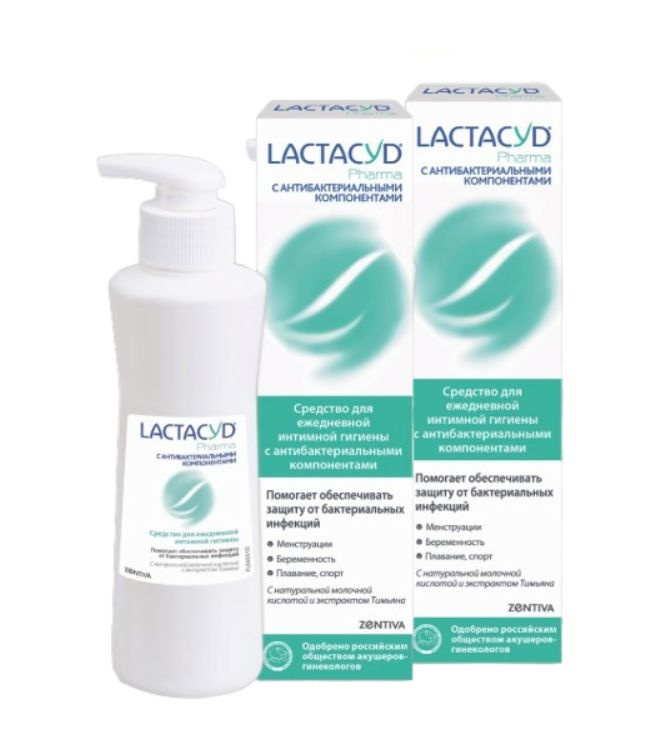 Lactacyd Femina Средство для интимной гигиены 500 мл #1