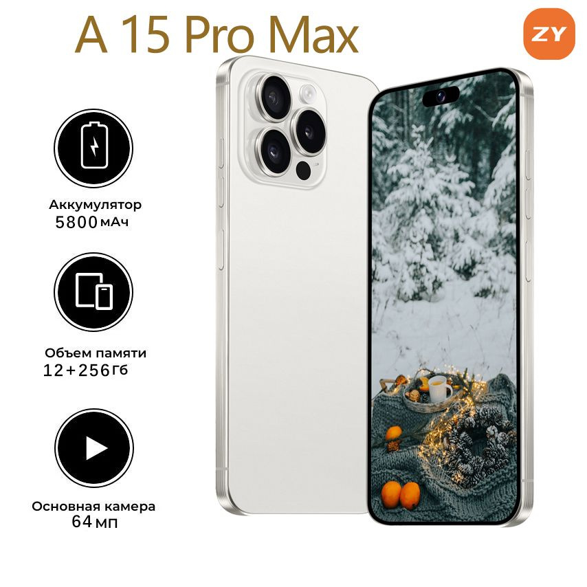 ZUNYI Смартфон A 16 Pro Max,A 15 Pro Maxбыструю зарядки,подарок для детей и родителям Ростест (EAC) 12/256 #1