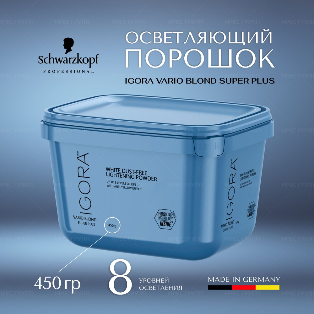 Schwarzkopf Professional Igora Vario Blond Super Plus осветляющий на 8 уровней порошок для волос, 450 #1