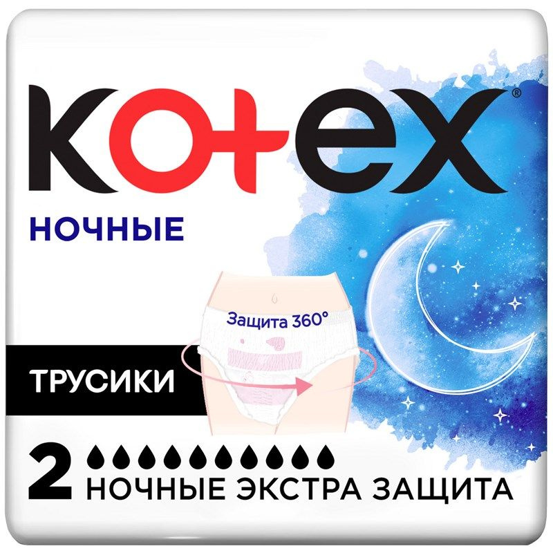 Трусики урологические Kotex ночные, 2шт #1