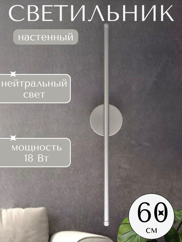 Современный симметричный светильник с круглым основанием 60 см для спальни, гостиной, кухни Wogow 011 #1