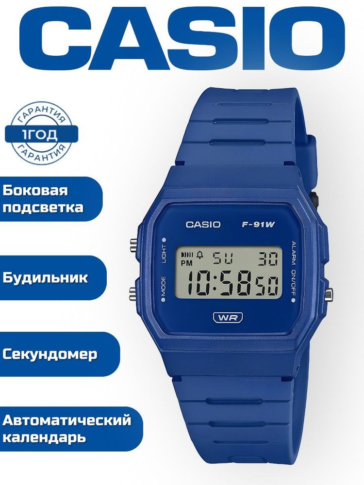 Часы наручные женские мужские кварцевые CASIO F-91WB-2A1, часы электронные унисекс на руку с подсветкой, #1