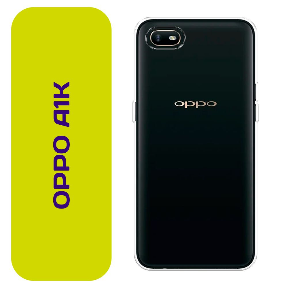 Чехол на Oppo A1k / Оппо A1K #1