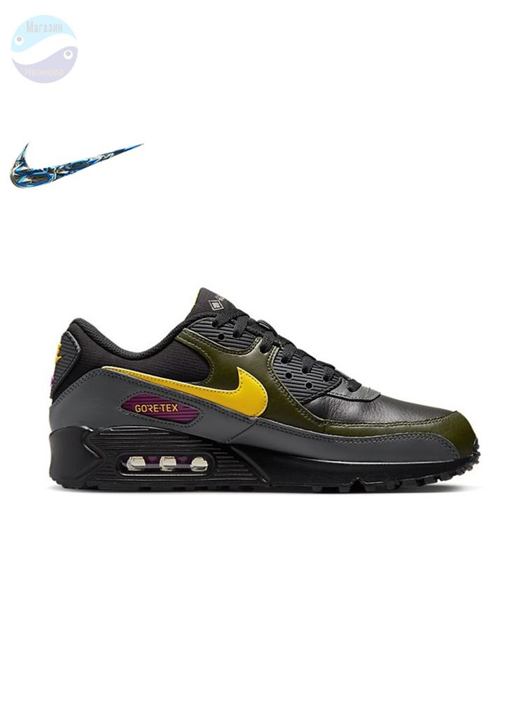 Кроссовки Nike Air Max 90 #1