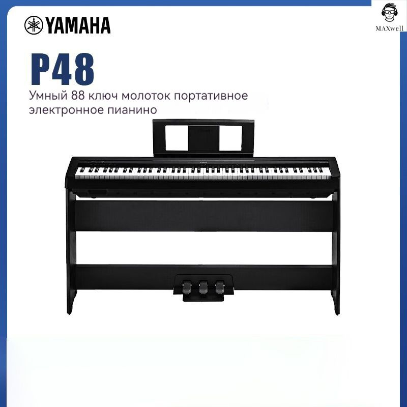 Yamaha P-48B Цифровое пианино / синтезатор yamaha P 48B, P-45 обновленная версия, черное  #1