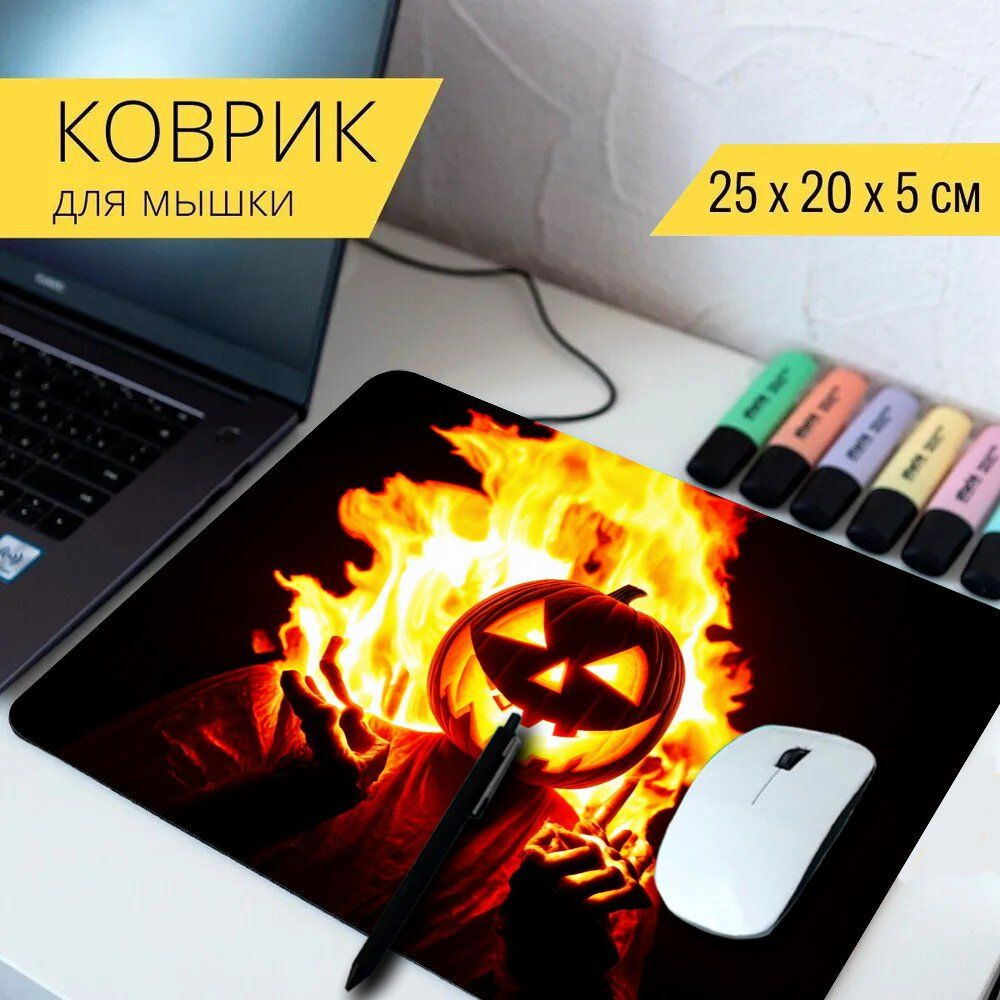 LotsPrints Коврик для мыши poc-THEMES-HALLOWEEN-418, разноцветный #1