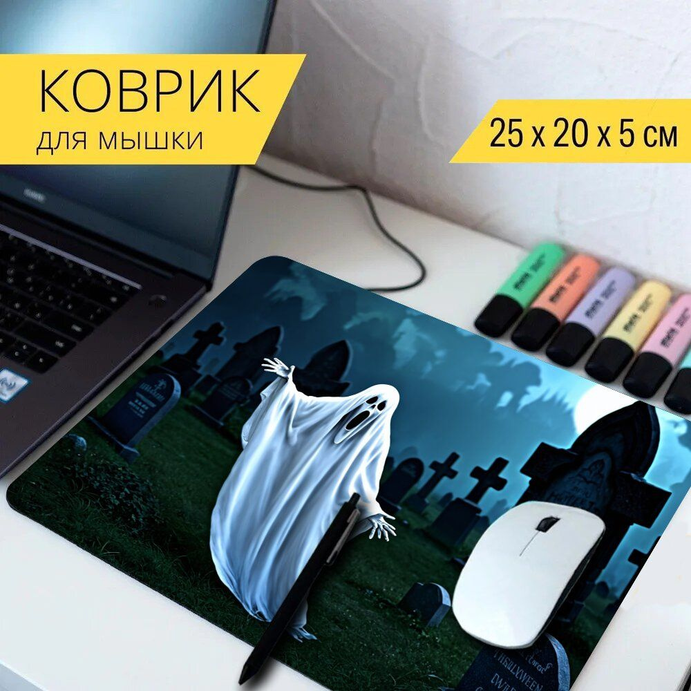 LotsPrints Коврик для мыши poc-THEMES-HALLOWEEN-354, разноцветный #1