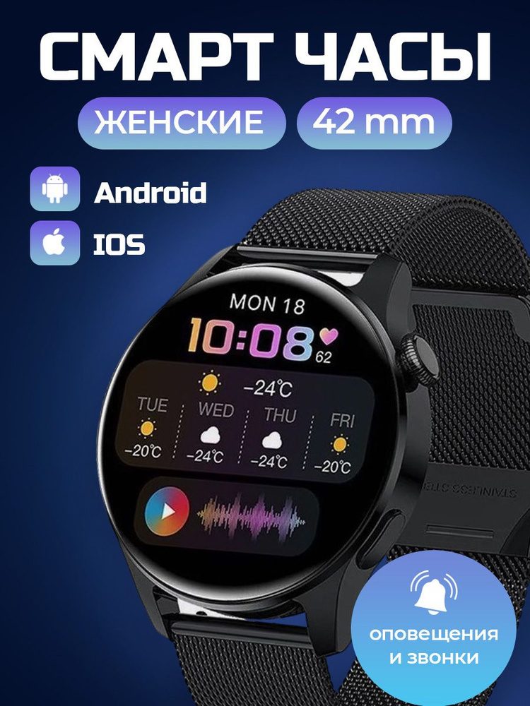 Умные часы G3 pro, 43mm #1