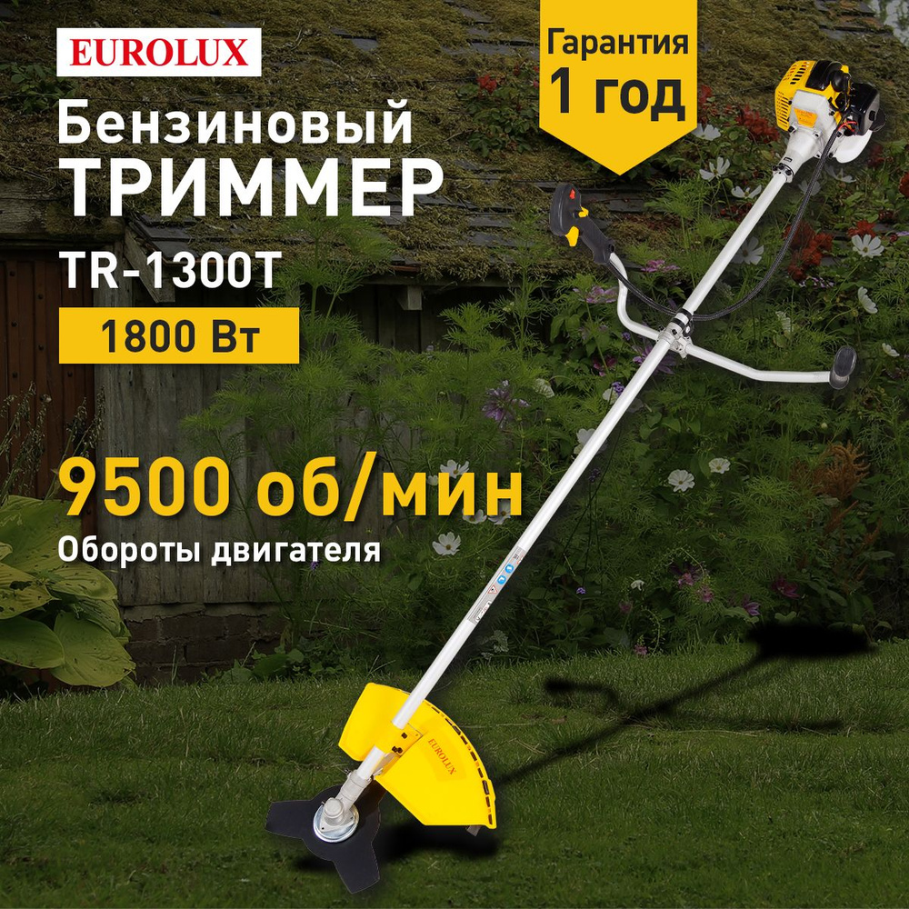 Бензиновый триммер TR-1300T Eurolux #1