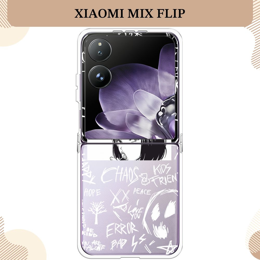 Силиконовый чехол на Xiaomi Mix Flip / Сяоми Микс Флип аниме, Manga graffiti white, прозрачный  #1