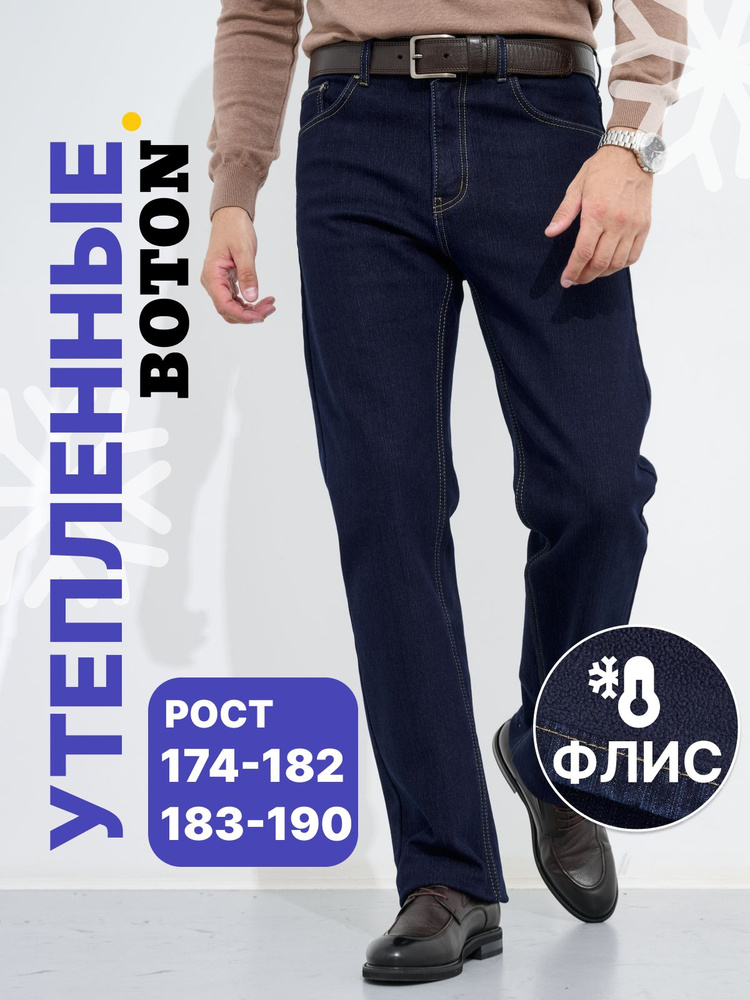 Джинсы Boton Jeans #1