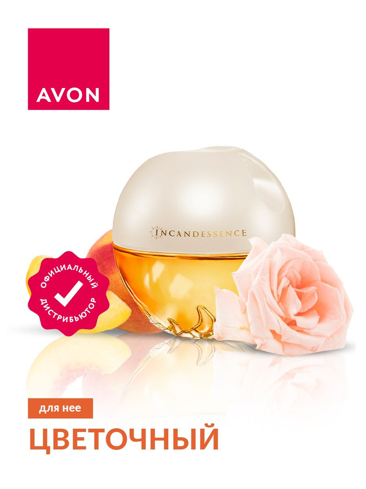 Парфюмерная вода Avon Incandessence для нее 50 мл. #1