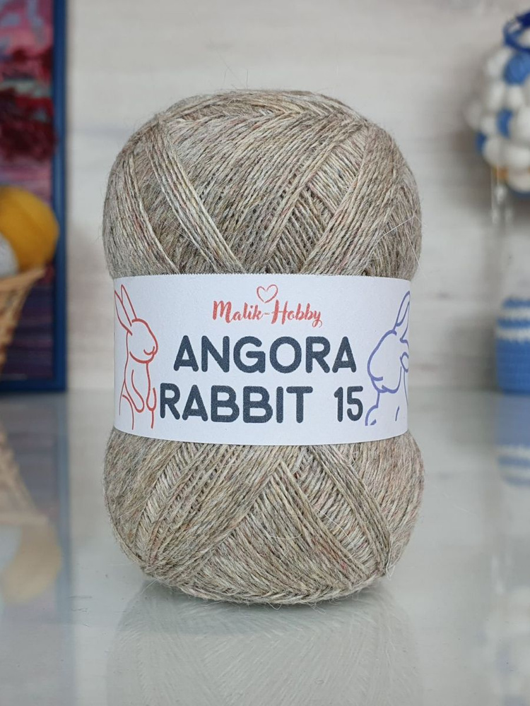 Пряжа Angora Rabbit 15 - 021 (бежево-песочный меланж) 5 мотков Malik-hobby, (15% ангора, 5% шерсть, 30% #1