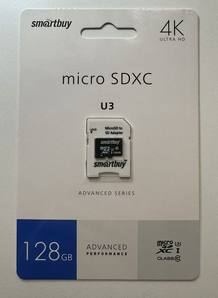 Карта памяти Smart Buy micro SDXC 128GB Class 10 U3 V30 A1 (с адаптером SD) #1