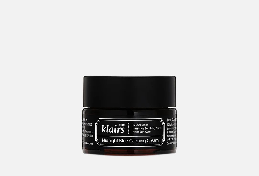 Dear, klairs Midnight Blue Calming Cream Ночной крем для лица #1