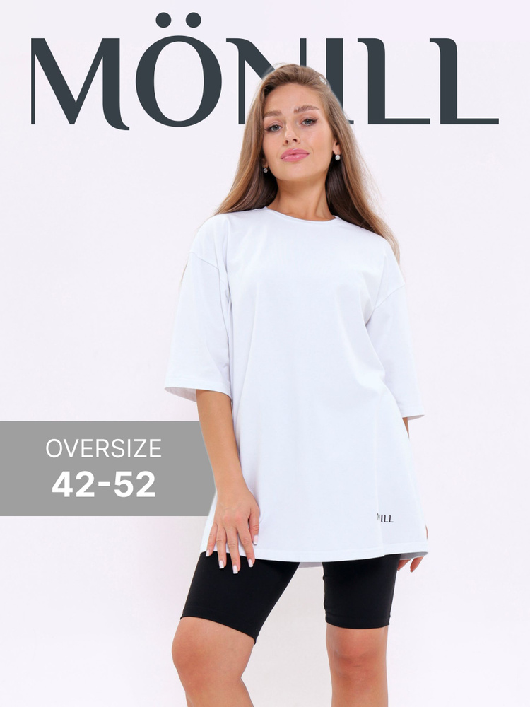 Костюм спортивный MONILL #1