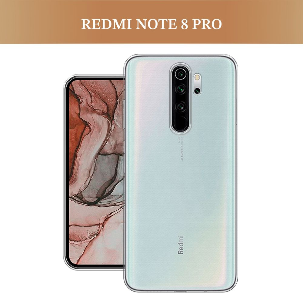 Силиконовый чехол на Xiaomi Redmi Note 8 Pro / Сяоми Редми Нот 8 Про, прозрачный  #1