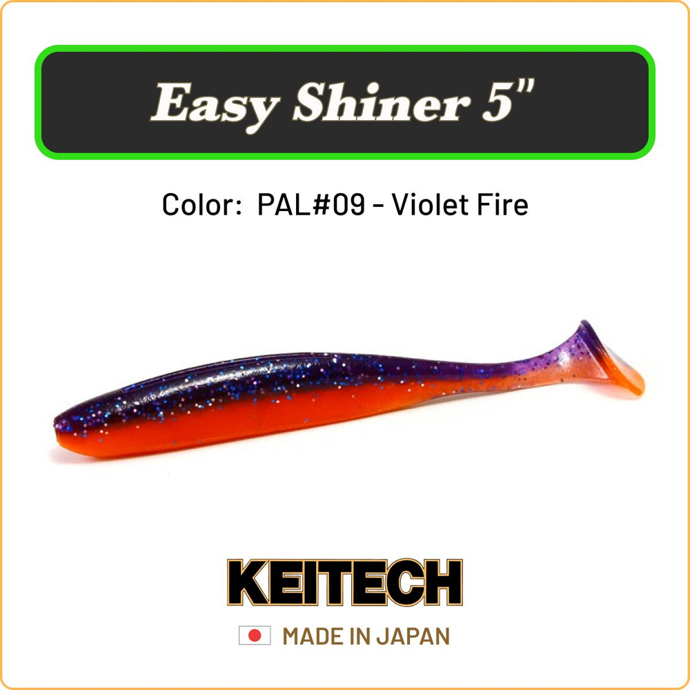 Мягкая приманка Keitech Easy Shiner 5" цв. PAL#09 / Силиконовая приманка для джига / Виброхвост на судака, #1