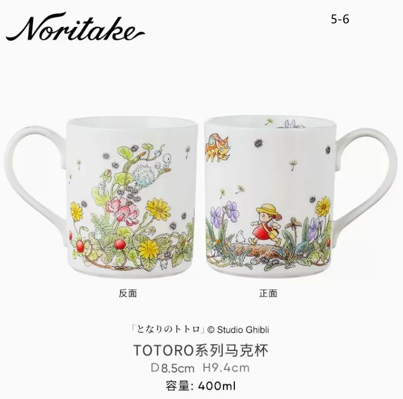 Noritake Кружка, 400 мл, 1 шт #1