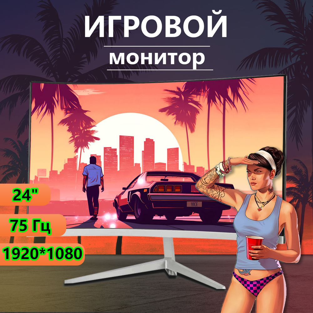 23.8" Монитор VA Full HD75 Гц, белый #1