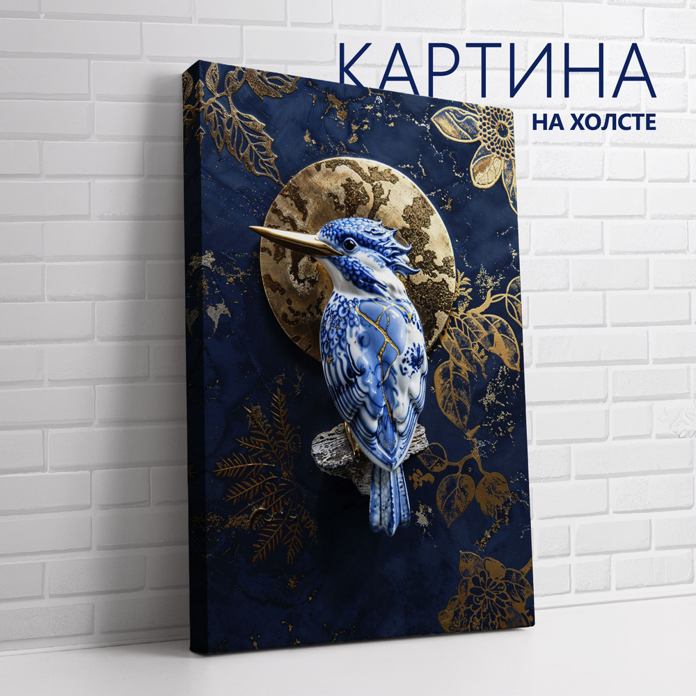 PRO Картины Картина "Китайский фарфор. Птица зимородок", 40 х 30 см  #1