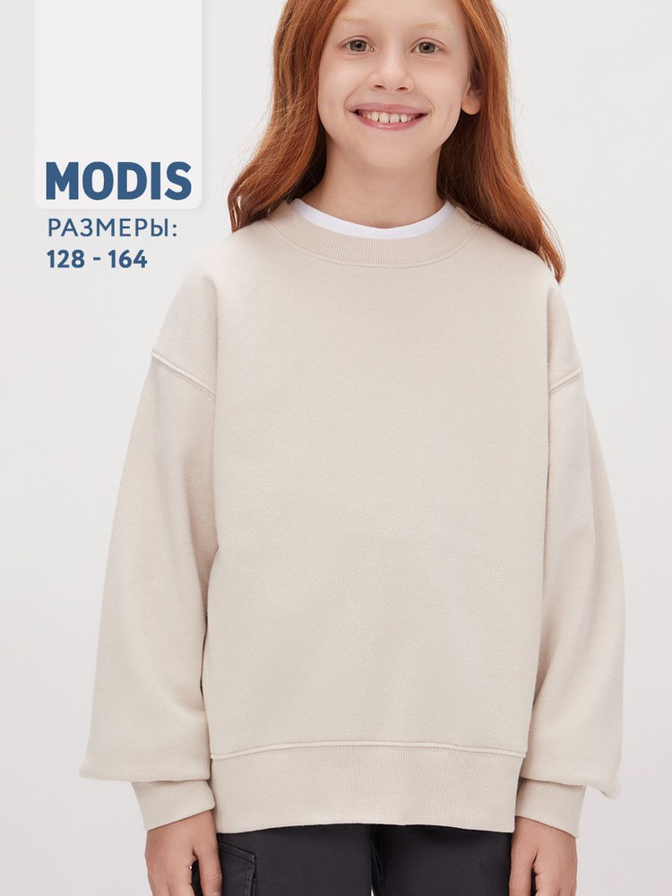 Свитшот Modis oversize #1