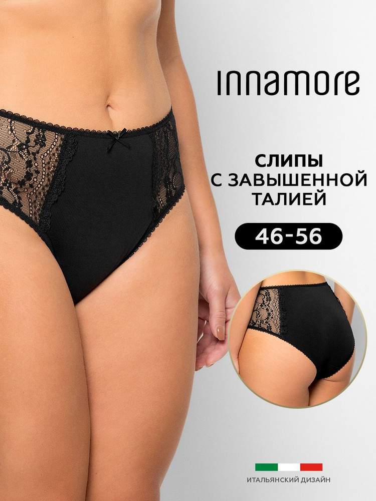 Трусы слипы Innamore, 1 шт #1