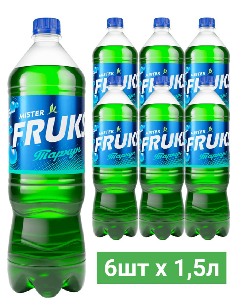 Напиток газированный Мистер FRUKS Тархун, 1,5 л x 6 шт #1