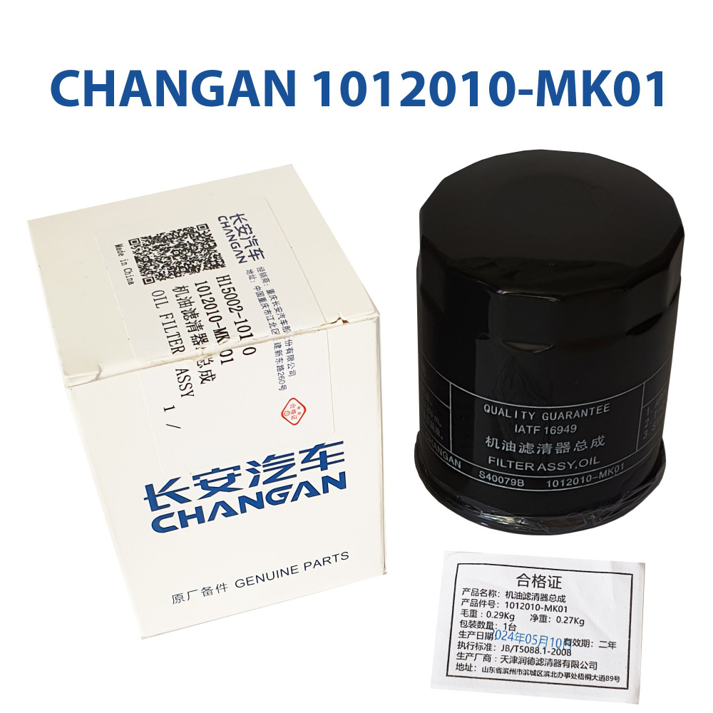 Масляный фильтр Changan 1012010-MK01, H15002-1010, UNI-Т, UNI-V, CS35-95, EADO, JAC T9  #1