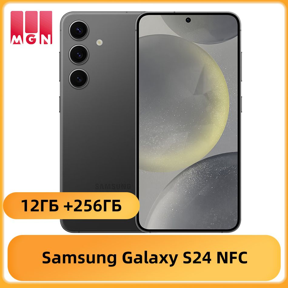 Samsung Смартфон Galaxy S24 5G NFC Смартфон Snapdragon 8 Gen 3 восьмиядерный 6,2-дюймовый AMOLED-дисплей #1