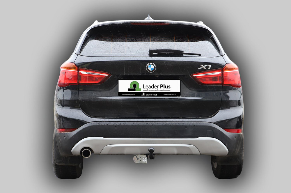 Фаркоп для BMW X1 II (F48) (2015-) Лидер-Плюс B206-A #1