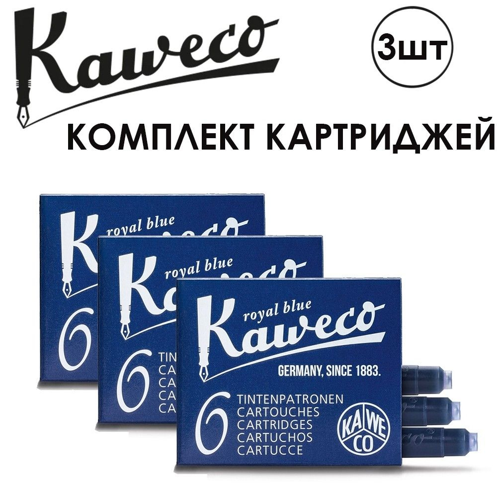 Комплект картриджей для перьевой ручки "KAWECO" королевский синий, 3 упаковки по 6 штук (10000256)  #1