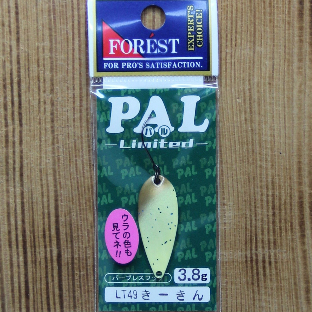 Блесна FOREST PAL 3.8 гр/#LT49 #1