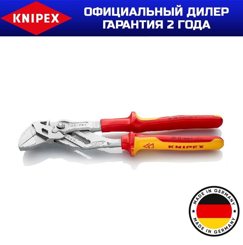 Клещи переставные-гаечный ключ KNIPEX KN-8606250 250 мм #1