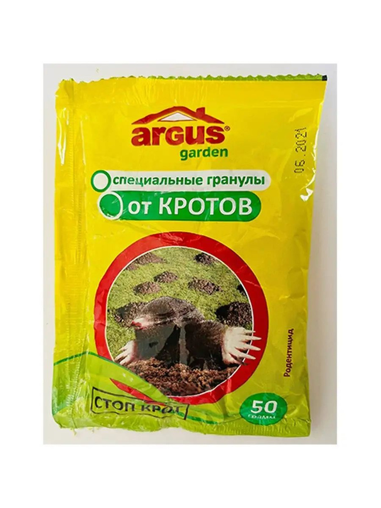 Средство от кротов ARGUS #1