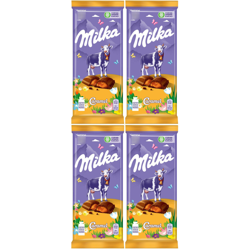 Шоколад Milka молочный с карамельной начинкой 90 г, набор: 4 штуки  #1