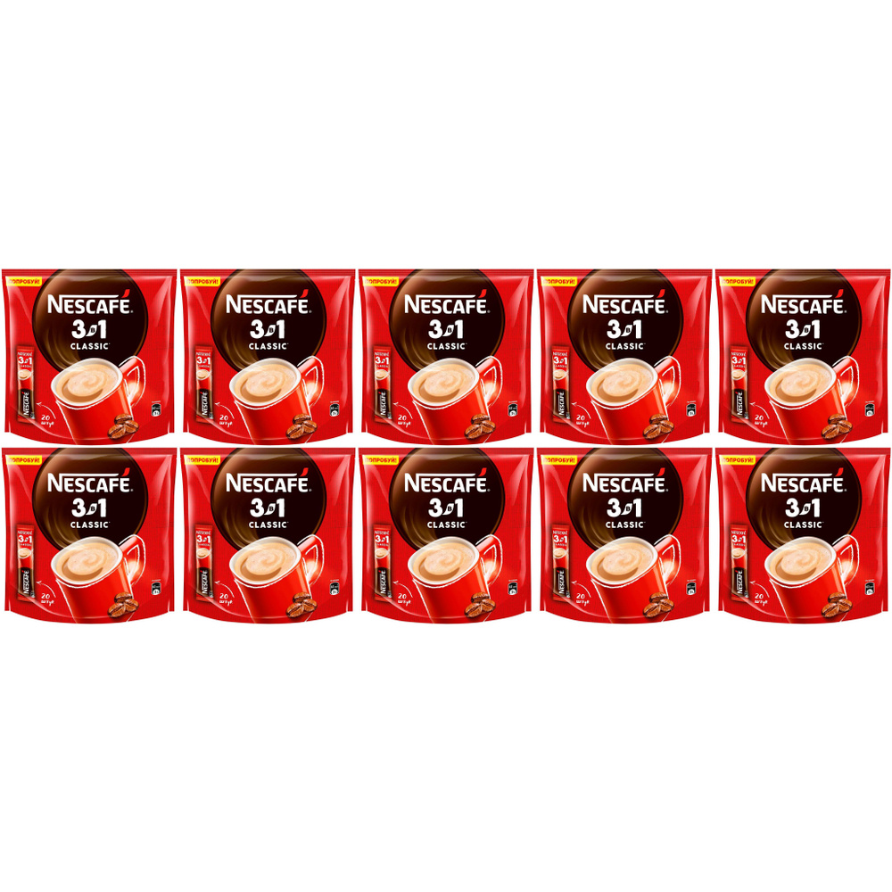 Кофейный напиток Nescafe 3 в 1 Классический растворимый 14,5 г х 20 шт, набор: 10 штук  #1