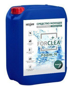 FORCLEA Foam N Дезинфицирующие и моющие средства для пищевой промышленности и других 20 кг  #1